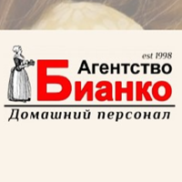 Вакансия Домработницы от Агентство БИАНКО