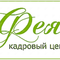 Вакансия Няни от Фея